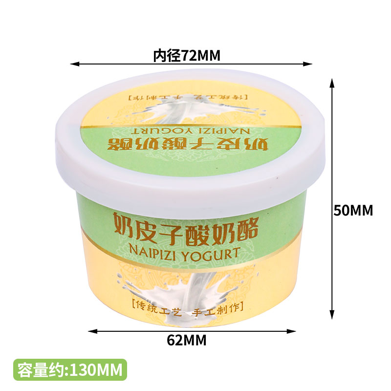 Caja de embalaje de yogur de leche hecha a mano, doble película de envasado, taza de papel gruesa, taza de papel de embalaje desechable para yogur fermentado