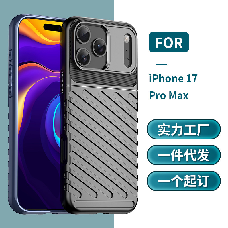 Cross-Border Applicable New Apple Iphone17 Mobile Phone Case Military Anti-Fall Iphone17Pm Protective Case