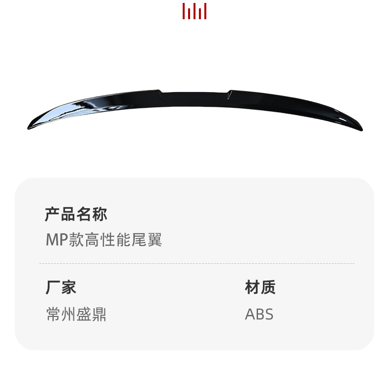 Suitable for 2024 Bmw 5 Series G60 Mp Model Rear Wing Car Spoiler Cross-Border Car Modification Accessories