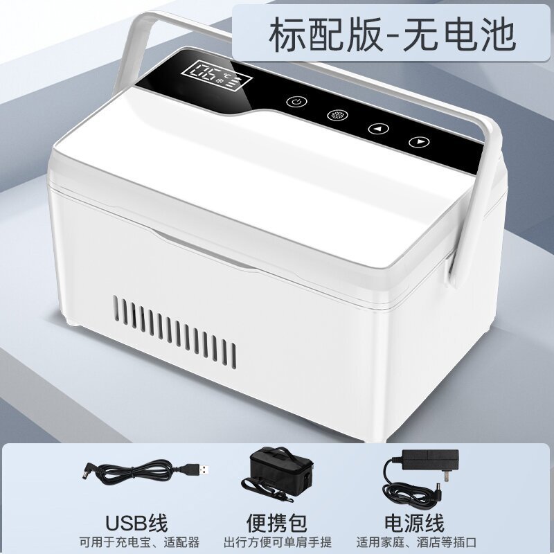 ポータブルインシュリン冷蔵ケースミニカー家庭両用0-18度冷凍US8充電式小型冷蔵庫|undefined