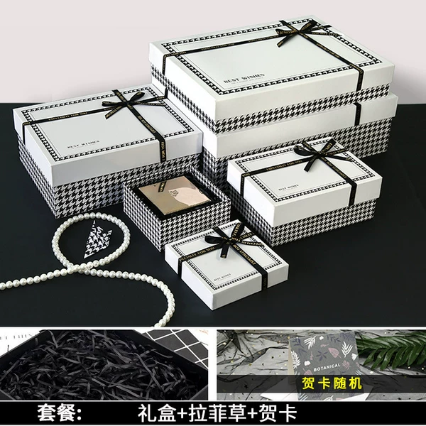 No. 2 19*13*7.5 (can hold perfume mobile phone) - Houndstooth gift box + Rafia + congratulations