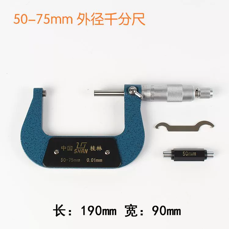 Outer diameter 1,000 foot 0-25-50-75-100mm High-precision 0.01 Spiral microfiber measuring microfiber microfiber test