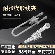 ���{ʽШ�ξ��ANUT-2�����͏��B�ӽ��NX1����F�����°�䓾�����