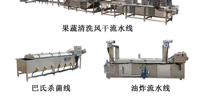 蒸汽去皮機(jī)2-13.jpg