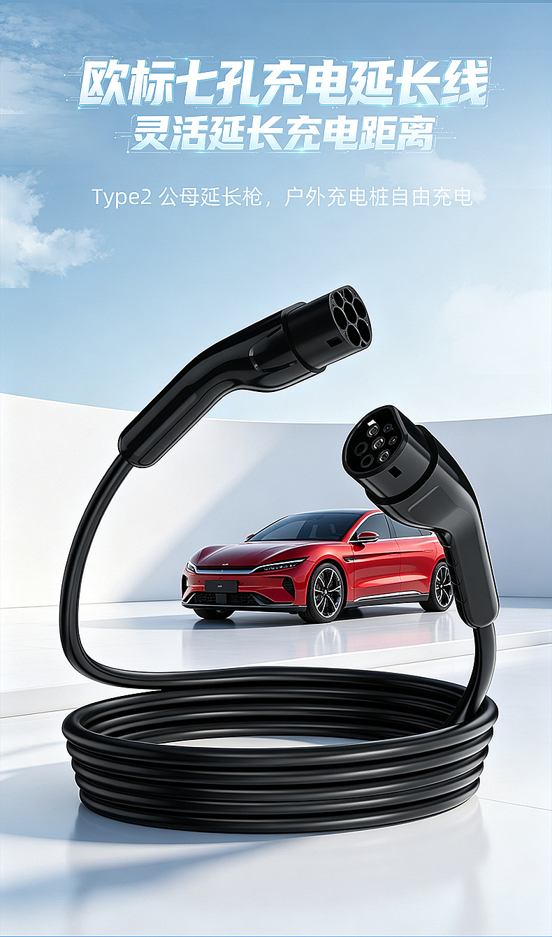 European standard dual-head charger for new energy electric vehicles, portable home and vehicle-mounted charging station with extension cable, 11KW