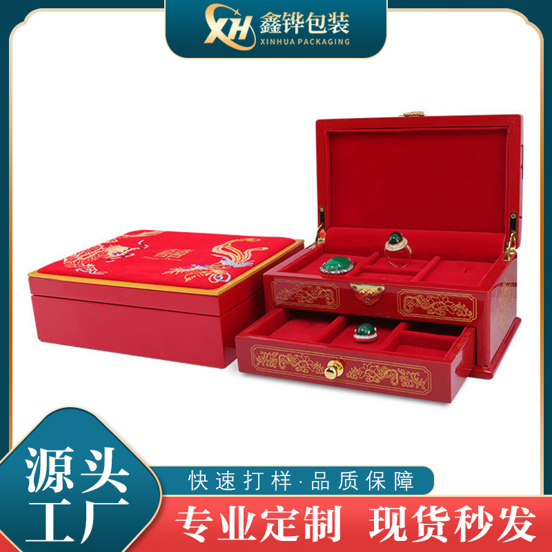 婚庆九宝盒黄金珠宝首饰盒木质盒结婚嫁妆聘礼盒婚庆龙凤包装套盒