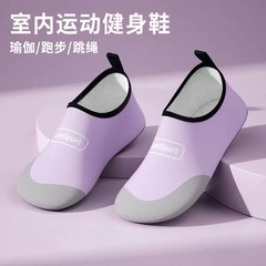 ビーチシューズ大人子供滑り止めソフト底ボートソックス室内専门滑り止めフィットネスヨガソックスプラティトレッキングシューズ