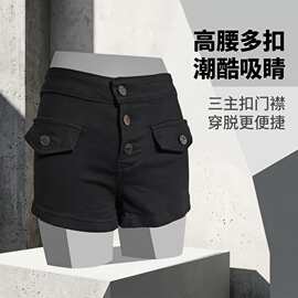 实拍实价~黑色老钱风丰胯牛仔短裤女夏季新款多扣高腰紧身热裤