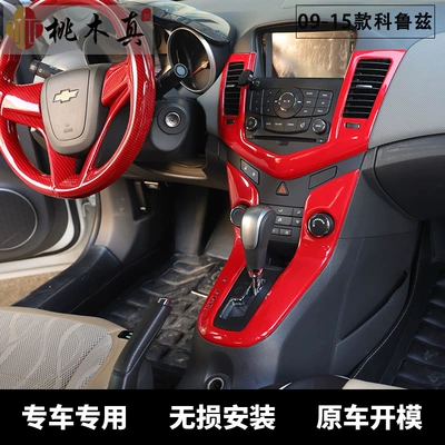 door handle steering wheel, Other Automotive Interior Supplies
