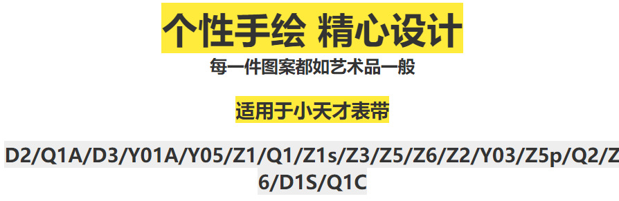 Suitable for the Sanrio theme printed strap of the Xiaotiancai smartwatch Z8/Z5/Z2/Z6A/Z1/Z7A/Q1... details Picture
