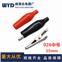 026��̖35mm�{�~�A5A ���o�לyԇ�A�ƿ�A�F�� �Դ�A늊A��