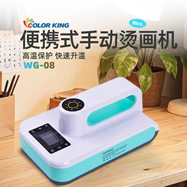 工艺礼品加工;热转印机;服装机械设备