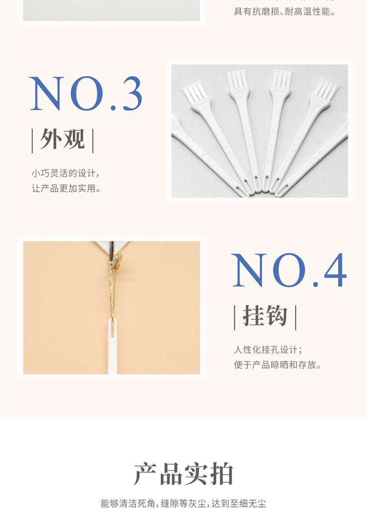 001-白白详情_07.jpg