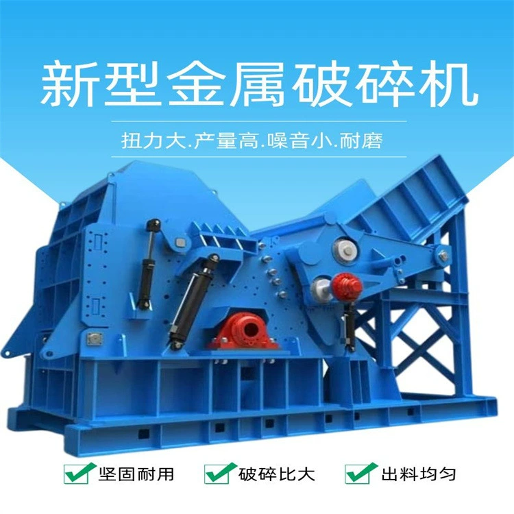 Линия производства оборудования для дробления огнестойкого железа, огнестойкого алюминия, огнестойкой нержавеющей стали, лома и тонких материалов