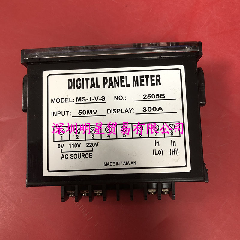 MS-1-V-S 50mV-300A (3) 副本