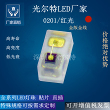 �NƬled0201�tɫ�߾��������l����O�� SMD0201�t��΢�͟���