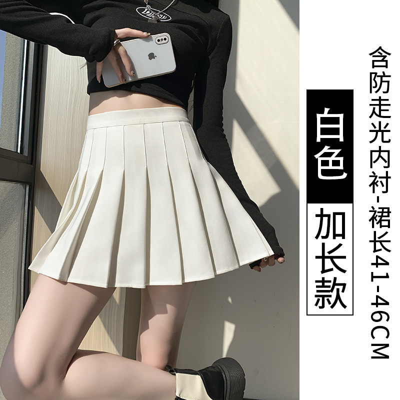 Расширенный-белый