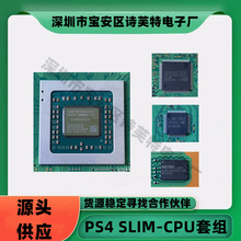 PS4 SLIM���CCPU�׽M ps4 slim�Α�CcpuоƬCXD90043GB ԭ�b���