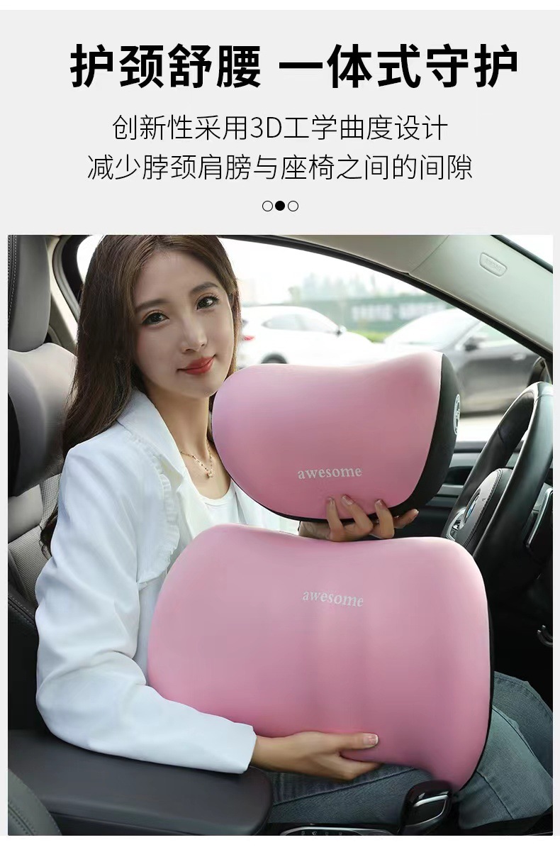 In-Stock Car Headrest, Neck Pillow, Lumbar Support, Memory Foam, Customizable with Logo, Direct from Factory, In-Car Use