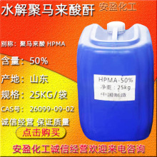 ˮ����R������ �F؛�����蹸��ˮ����R���� HPMA50%���� HPMA