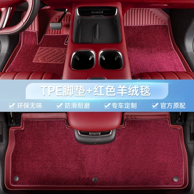 Modelə uyğun ayaqaltı – for Models 15-25 Max270T 235t - trumpchi-gs4-15-19-models-double-layer-twilight-red-red-cashmere-blanket-total-thickness-5mm-soft-100-tpe-foot-pad