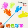 D71 sticky palm-1