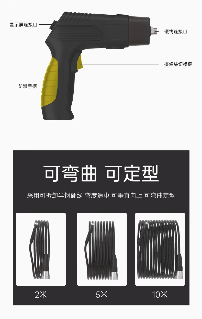 Peric PZ-20 side-view three-lens endoscope HD industrial pipeline auto repair engine inspection peep