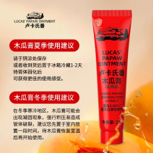 LUCAS' PAPAW OINTMENTRϷľϸܰ惺ͯyƷ25g/֧