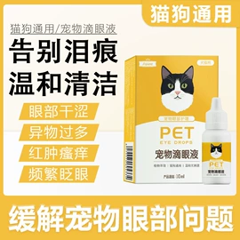 驱虫药物;耳部清洁;狗狗保健品