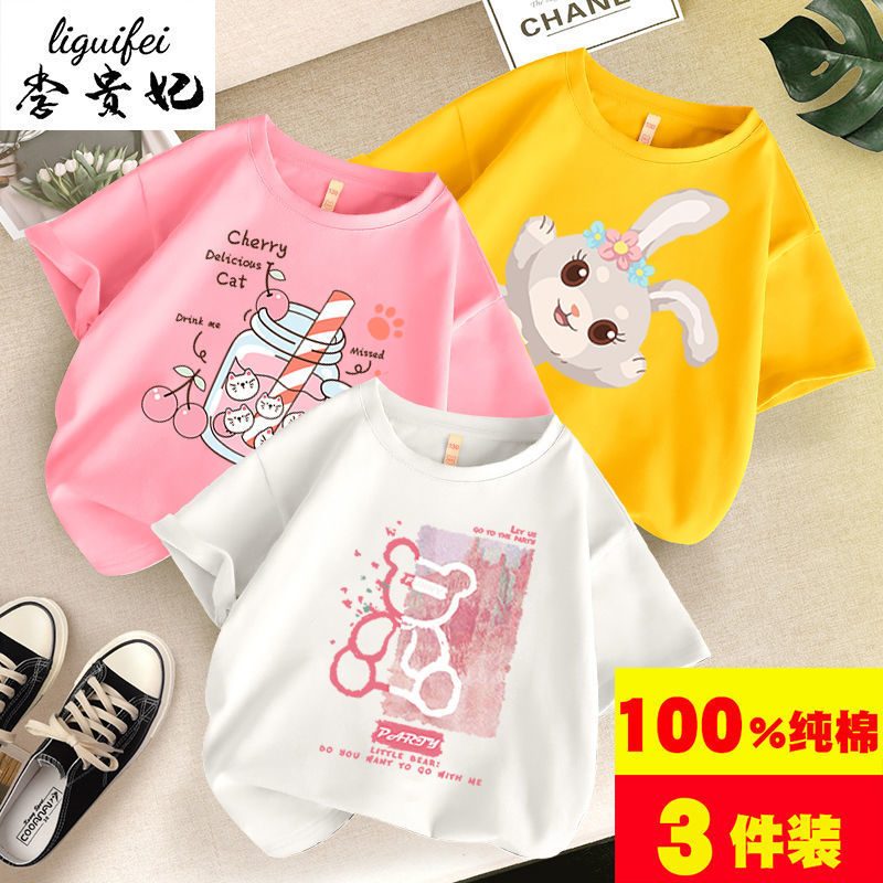 Paint bear white + cat cup pink + cute rabbit yellow