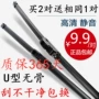 大众无骨polo雨刷片