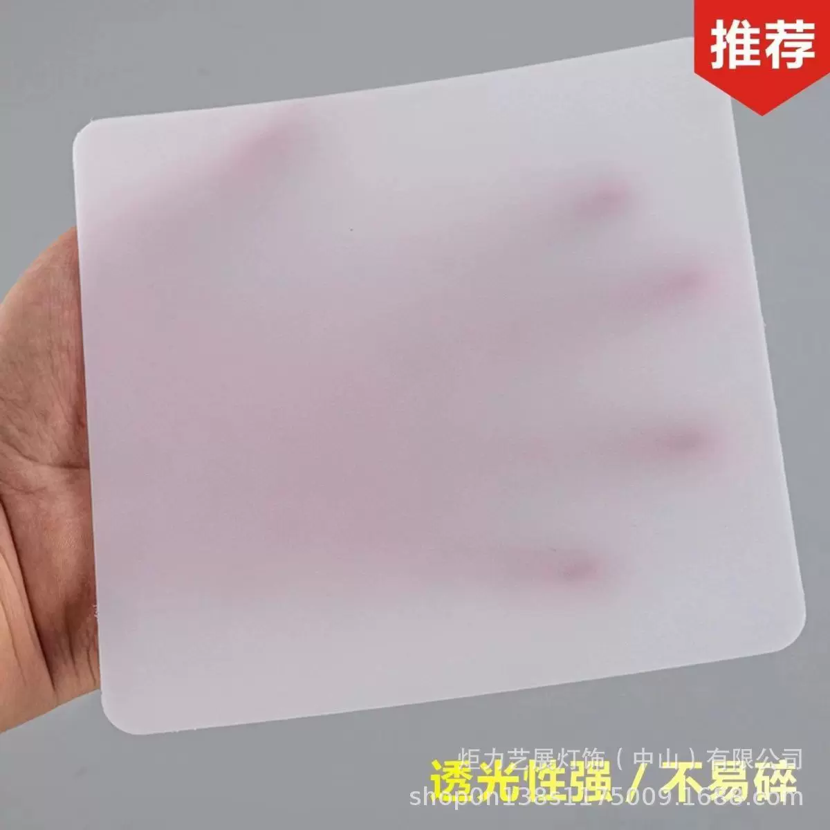 厂家PC扩散板导光反漫射板防炫目聚碳酸脂板高透双砂单砂透明板