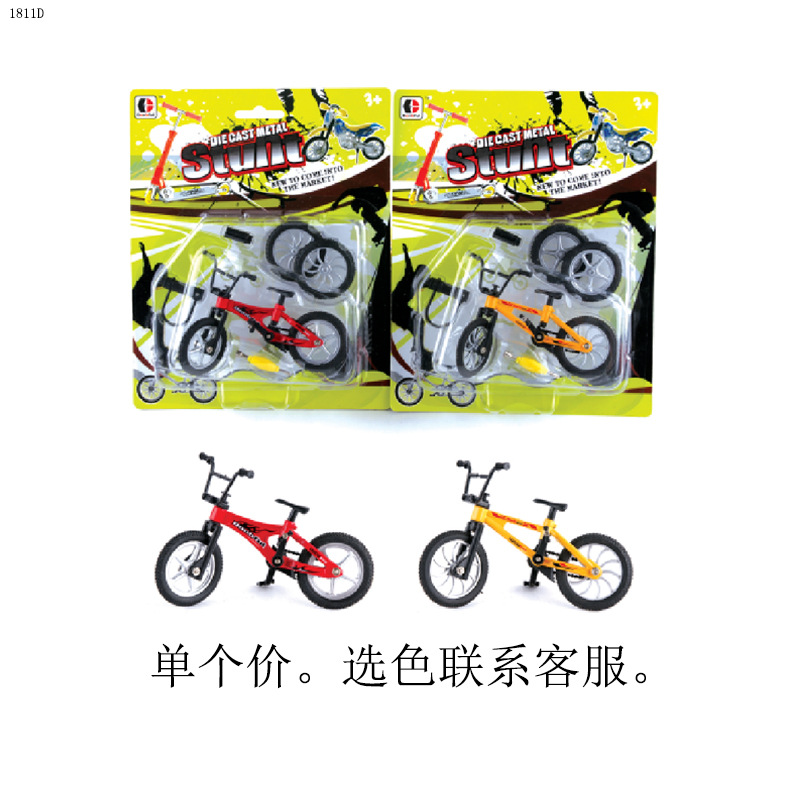 합금 손가락 자전거 + 휠