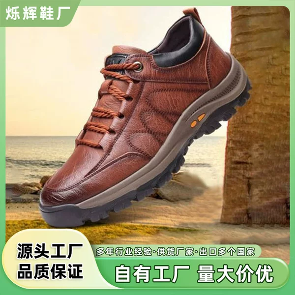Foreign Trade Large Size Outdoor Hiking Shoes 2026 New Men's Shoes Men's Sports Shoes Wholesale Non-Slip Lightweight Casual Men's Shoes