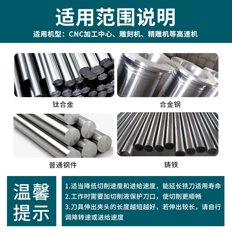 70度タングステン鋼フライス4刃高硬質合金cnc cnc cncカッター延長四刃ステンレス専用エンドミル|undefined