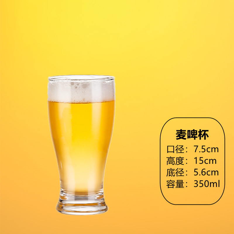 Taza de cerveza artesanal Red de red Taza de cerveza de gran capacidad Taza de vidrio para el hogar comercial Taza de pinta creativa Para barra