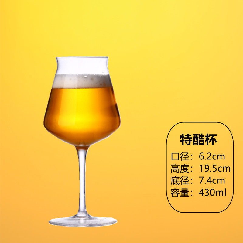 Taza de cerveza artesanal Red de red Taza de cerveza de gran capacidad Taza de vidrio para el hogar comercial Taza de pinta creativa Para barra