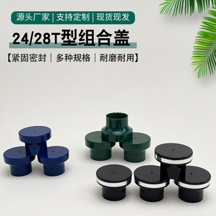 �S�ҬF؛T24/28��T�����w�o�l��ϴ�^ˮ���D��ɫ���^С�^����ƿ�w