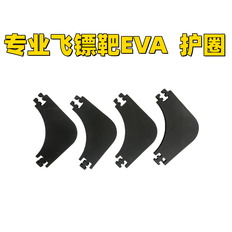 Material EVA 18 pulgadas objetivo duro anillo de protección de dardo anillo de protección de placa de dardo pared de protección