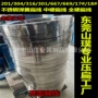 东莞方线304不锈钢扁线