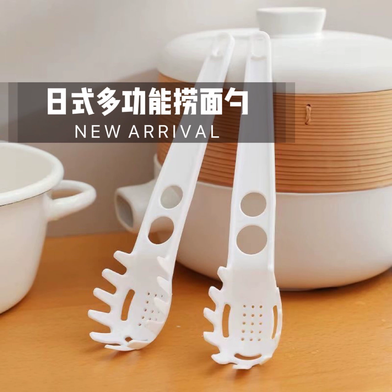 В наличии многофункциональная кухонная ложка для ЛАПШИ вермишель ложка для слива ЛАПШИ вермишель ложка для разделения яичного белка