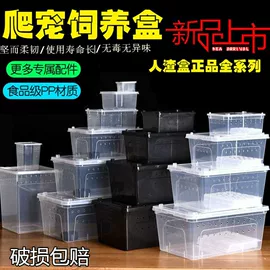 鱼缸;水族过滤设备;其它水族用品