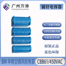 BM�S��CBB61 1.2 1.5 2 2.5UF 450VAC���{�L�C늴Št�Ȇ������