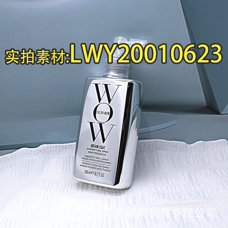 跨境COLOR WOW护发精油直发定型自然头发喷雾免洗留香修复防毛躁