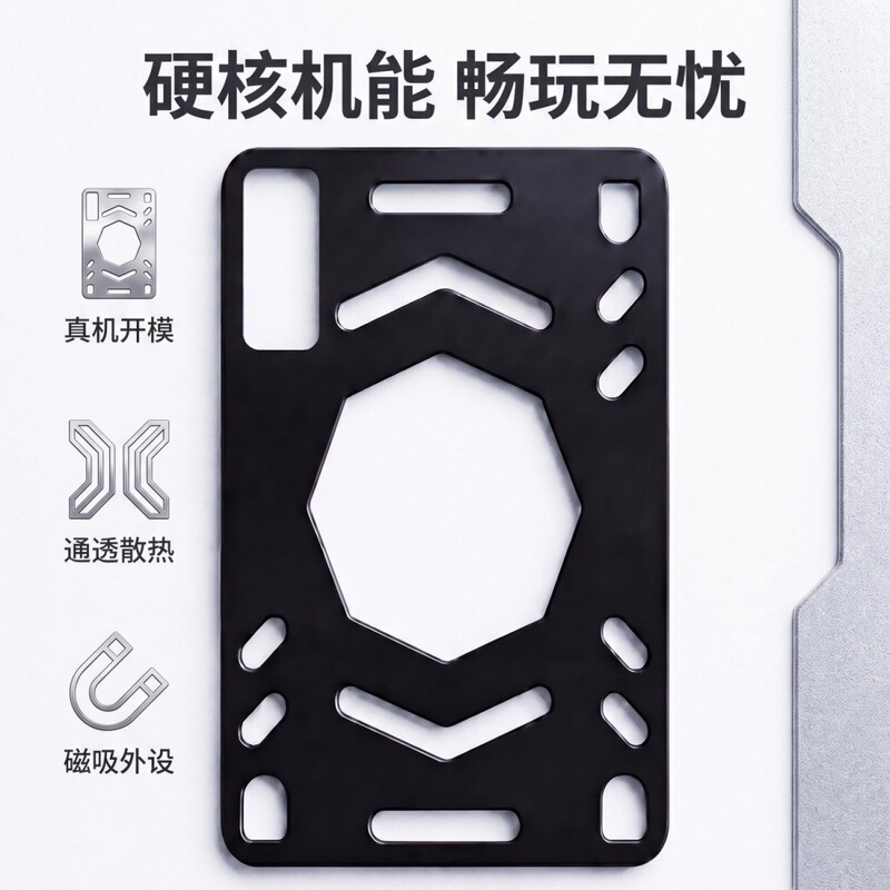 Suitable for Lenovo Savior y900 protective case 11.1inch y 90013inch cooling shell hollow lightweight protective case
