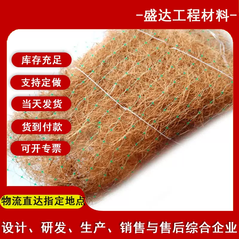 三维土工网垫 EM2植草网EM3EM3加筋三维植被网 护坡三维土工网垫