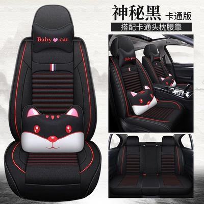 Four Seasons Pad: Small Cars, Spring and Summer Car Seat - mysterious-black-cartoon-version-general