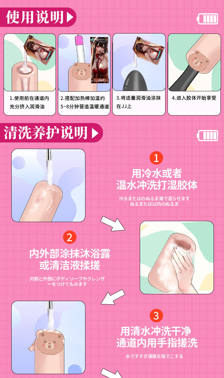 Manual Male Masturbator Cup with Vagina and Buttocks Mold, TPE, Portable Adult Toy — detail image 31