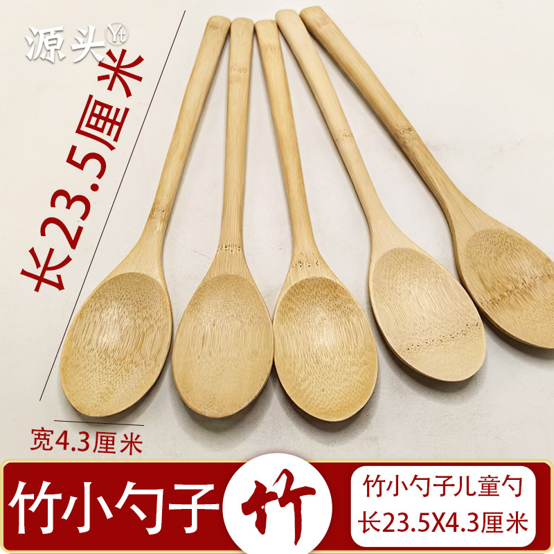 아기 대나무 숟가락, 디저트 숟가락, 대나무 식기, 가정용 대나무 숟가락, 커피 작은 대나무 숟가락, 긴 손잡이 대나무 숟가락, 로고 숟가락 각인 가능
