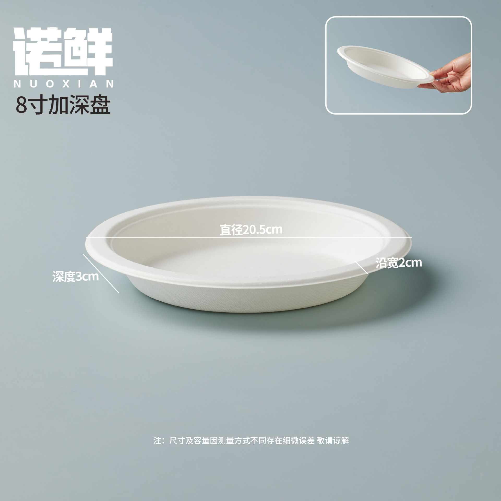 Placa desechable Placa de papel catering grado alimenticio kindergarten pintura plato degradable hogar barbacoa vajilla placa